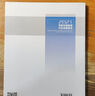 【正版書(shū)】節(jié)能與新能源汽車(chē)發(fā)展報(bào)告2021 中國(guó)汽車(chē)技術(shù)研究中心有限公司 著 人民郵電出版社 曬單實(shí)拍圖