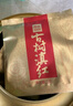 雨林古樹茶 古樹滇紅(雨林紅茶 散茶) 210克(3克*70) 210克(3克*70) 曬單實拍圖