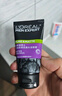 歐萊雅（LOREAL）男士洗面奶控油磨砂抗黑頭深層清潔面乳男小巧戶外便攜 控油抗黑頭潔面 50ml *2瓶 曬單實拍圖