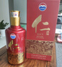 茅臺(tái)（MOUTAI）仁酒 和天下 醬香型白酒 53度 500ml 單瓶裝 曬單實(shí)拍圖