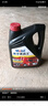 美孚（Mobil）美孚黑霸王柴油機(jī)油 柴機(jī)油 15W-40 CF-4級(jí) 4L 汽車用品 曬單實(shí)拍圖