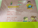科學(xué)實(shí)驗真有趣（全4冊）  曬單實(shí)拍圖
