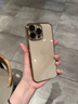 愛(ài).在加適用蘋(píng)果16promax手機(jī)殼2025新款iphone16pro透明硬15promax高級(jí)商務(wù)14簡(jiǎn)約男女13電鍍自帶藍(lán)鉆膜 沙漠鈦金色【不發(fā)黃】 蘋(píng)果16pro手機(jī)殼 曬單實(shí)拍圖