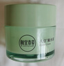 相宜本草八倍凝水霜 50g（乳液面霜清爽補 保濕滋潤） 曬單實拍圖