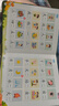 寶寶巴士點(diǎn)讀筆jojo漢字識(shí)字啟蒙幼兒4-6歲赳赳早教機(jī)點(diǎn)讀機(jī)兒童生日禮物 【雙語(yǔ)啟蒙】/赳赳點(diǎn)讀筆 曬單實(shí)拍圖