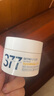 肌膚未來（SKYNFUTURE）377美白淡斑面霜50g去斑淡化斑點提亮膚色面部護(hù)膚品男女 曬單實拍圖