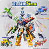 德馨童娛（DISON）變形聯(lián)盟2戰(zhàn)神金剛變形玩具男孩車五合體機器人生日兒童禮物 曬單實拍圖