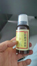 太極桐君閣四君子合劑100ml 食少便溏益氣健脾脾胃氣虛胃納不佳 【100ml*4盒】周期裝 專攻脾胃虛弱 曬單實(shí)拍圖
