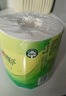 心相印卷紙 茶語(yǔ)有芯4層200g*27卷衛(wèi)生紙巾 高克重卷筒紙 整箱 曬單實(shí)拍圖