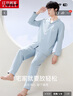 紅豆居家睡衣男長(zhǎng)袖純棉春秋季透氣翻領(lǐng)開衫男士睡衣家居服沉靜藍(lán)175/96A 曬單實(shí)拍圖