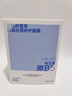 ORGINESEB5補(bǔ)水面膜積雪草舒緩肌膚屏障泛紅可搭醫(yī)面膜用曬后修復(fù)男女 曬單實(shí)拍圖