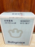 babycare Air pro拉拉褲加量裝XXXL60片(>17kg) 嬰兒尿不濕夏日超薄透氣 曬單實(shí)拍圖