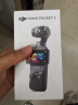 大疆 DJI Osmo Pocket 3 標準版 一英寸口袋云臺相機 OP靈眸手持數碼相機 旅游vlog 便攜美顏攝像 曬單實拍圖