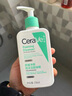 適樂膚（CeraVe）氨基酸潔面啫喱473ml(溫和清潔控油泡沫洗面奶混油性男女護膚品) 曬單實拍圖