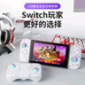 aolion澳加獅j20騎士Switch手柄joy-con手柄DW12D適用Switch主機Joy-Con左右手柄充電握把 Lite版手柄+收納盒+充電握把【標準款】 澳加獅 曬單實拍圖