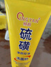 傾顏硫磺洗面乳控油保濕除螨蟲(chóng)去黑頭男女士通用洗面奶洗臉皂2支裝 曬單實(shí)拍圖