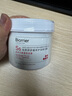珀芙研舒緩修護(hù)涂抹面膜冷膜大白罐250g III型膠原蛋白緊致敏感肌七夕 曬單實(shí)拍圖