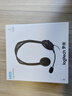 羅技（Logitech）H111 立體聲耳機 帶麥克風話筒 電腦筆記本辦公耳麥 黑色 單個裝 曬單實拍圖
