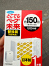 未來（VAPE） 家用電子驅(qū)蚊器無火驅(qū)蚊 驅(qū)蚊器替換裝 曬單實(shí)拍圖