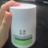 玉澤（Dr.Yu）皮膚屏障修護專研清透保濕霜50g（第二代）乳液面霜油敏肌 曬單實拍圖
