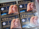 王家渡低溫午餐肉兒童休閑早餐三明治火腿片香腸罐頭火鍋食材夜宵五一 198g5盒（原味） 曬單實(shí)拍圖