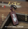 龍虎山發(fā)貨正品天然雷擊棗木天師百解平安國古風(fēng)畫(huà)道系項鏈符吊墜 雷擊棗木天師百解F【手工鑲銀】 曬單實(shí)拍圖