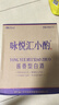 詠悅匯小酌【永輝同款】詠悅匯小酌 53度500ml 醬香型白酒 商超款 聚會(huì)自飲 53度 500mL 6瓶 【原箱纏膜發(fā)貨】 53度 曬單實(shí)拍圖