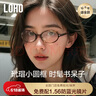 眼鏡生活（LOHO）書呆子眼鏡玳瑁橢圓小框防藍光學鏡架素顏miu系配蔡司鏡片 曬單實拍圖
