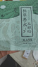 老中醫(yī)精華眼霜 清透潤(rùn)澤眼周煥發(fā)光采 改善缺水干燥粗糙眼部護(hù)理精華 精華眼霜30g 曬單實(shí)拍圖