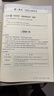 曲一線 初中同步作文 七年級(jí) 53中考語(yǔ)文專項(xiàng)訓(xùn)練 2026五三 曬單實(shí)拍圖