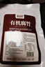 滇品客有機(jī)腐竹云南石屏腐竹段新鮮涼拌火鍋食材純正油豆皮干貨豆制品 【有機(jī)認(rèn)證】腐竹段202克x5袋 曬單實(shí)拍圖