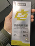諾特蘭德電解質(zhì)沖劑電解質(zhì)粉電解質(zhì)水運(yùn)動(dòng)能量飲料維生素飲料長(zhǎng)跑騎行馬拉 升級(jí)款 6盒【多味混合】 曬單實(shí)拍圖