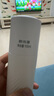 歐詩漫（OSM）光耀鉆白珍粹乳100ml乳液珍白因美白護(hù)膚品 七夕情人節(jié)禮物 曬單實(shí)拍圖