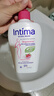 茵緹瑪（Intima）【央媽嚴(yán)選】私處護(hù)理液蔓越莓女性私密處洗液女士私處洗液外陰部 曬單實(shí)拍圖