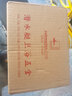 潛水艇（Submarine）雙活接PPR球閥開(kāi)關(guān)自來(lái)水入戶(hù)水管開(kāi)關(guān)總閥門(mén)全銅熱熔一字閥球閥 20管【DN20 4分】熱熔雙活接球閥 曬單實(shí)拍圖