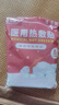 健衛(wèi)康 醫(yī)用熱敷貼10片/袋 用于促進(jìn)局部血液循環(huán)輔助消炎消腫和止痛 醫(yī)用熱敷貼10片【2袋】 曬單實(shí)拍圖