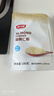 舒可曼 扁桃仁粉100g 烘焙原料杏仁粉馬卡龍黃油曲奇餅干蛋糕  曬單實拍圖