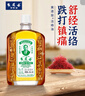 HK【香港發(fā)貨】黃道益活絡油50ml 原裝進口港版 港版原裝 舒經(jīng)活絡 跌打損傷 黃道益活絡油50ml*5瓶裝 曬單實拍圖