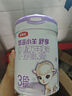 伊利金領(lǐng)冠悠滋小羊舒享3段【100%鮮羊乳】幼兒配方羊奶粉(12-36月齡) 3段 700g 6罐 咨詢客服享加送 曬單實(shí)拍圖