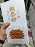 賴(lài)圣坊賴(lài)圣枋頼圣汸醬香型白酒馮小寧大師臻制53度純糧釀造53%vol 53%vol 500mL 2瓶 曬單實(shí)拍圖