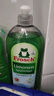 Frosch檸檬濃縮洗潔精 750ml 植物提取無殘留 果蔬清洗 德國原裝進口 曬單實拍圖