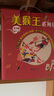 【完整版無(wú)刪減】美猴王系列叢書(shū)全套34冊(cè)禮盒裝 西游記兒童繪本大鬧天宮孫悟空西游記兒童版連環(huán)畫(huà)繪本2-8歲 曬單實(shí)拍圖