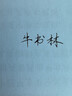 冠誠（GUANCHENG） 冠誠 個性簽名印章定制刻章手寫簽字章藝術(shù)手簽章姓名印章名字私章回墨印章 型號4910印面尺寸26*9毫米 曬單實(shí)拍圖