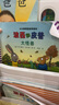【當(dāng)當(dāng)正版童書】波西和皮普系列套裝可選 波西與皮普 0-3-6歲低幼早教啟蒙情緒管理繪本圖畫書睡前故事書 【贈(zèng)精美貼紙】1-11 套裝11冊 曬單實(shí)拍圖