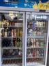 北極熊（BEIJIXIONG）展示柜冷藏柜冰柜商用飲料柜直冷風(fēng)冷風(fēng)直冷保鮮柜超市玻璃門冰箱立式啤酒柜 大雙門下機(jī)純風(fēng)冷無霜藍(lán)白款（888L） 曬單實(shí)拍圖
