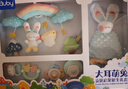 澳貝（auby）新生兒見面禮盒實用嬰兒玩具床掛搖鈴牙膠萌兔安撫巾玩偶滿月禮物 曬單實拍圖