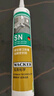 瓦克（WACKER）SN防霉玻璃膠馬桶防水密封膠美容膠硅膠結(jié)構(gòu)膠廚衛(wèi)封邊膠  透明 曬單實(shí)拍圖