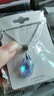 XUPING旭平首飾S合金【人魚之淚】水滴項(xiàng)鏈女送禮飾品 漸變藍(lán) 約40+5cm 曬單實(shí)拍圖