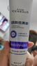 韓方五谷酵素牙膏美牙亮白口臭清新口氣護(hù)齦結(jié)石去漬黃牙垢金榜第一紫150g 曬單實(shí)拍圖