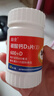 勵全 碳酸鈣D3片( I )無糖 60片/瓶 鈣片中老年 孕婦妊娠哺乳期婦女老年人青少年兒童補鈣禮物 預(yù)防骨質(zhì)疏松父親節(jié)禮物實用送長輩非益生菌復(fù)合維生素D3京東大藥房醫(yī)藥館黑色星期五 曬單實拍圖